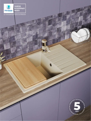 Кухонная мойка Polygran DEKA 780 опал  гарантия