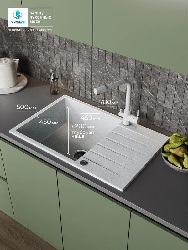 Кухонная мойка Polygran DEKA 780 светло-серый раз инт