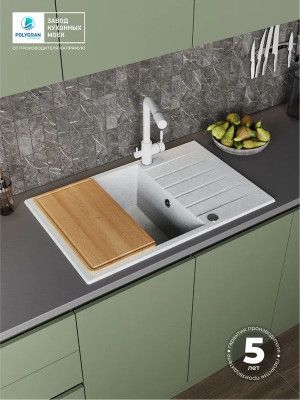 Кухонная мойка Polygran DEKA 780 светло-серый гарант