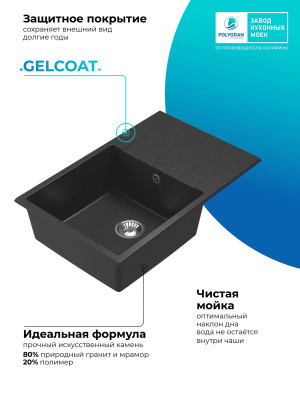 Кухонная мойка Polygran DEKA 780 черный 2