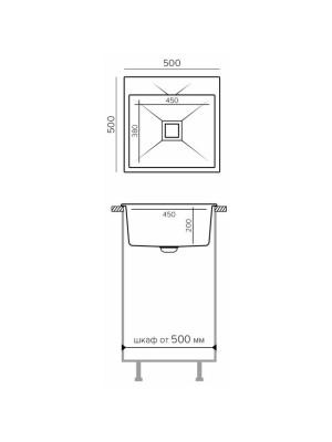 Кухонная мойка Polygran Blade 500 черный размеры