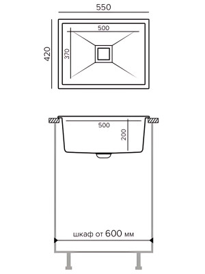 Кухонная мойка Polygran Blade 550 песочный размеры