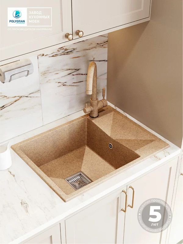 Кухонная мойка Polygran Blade 660 песочный интерьер 5