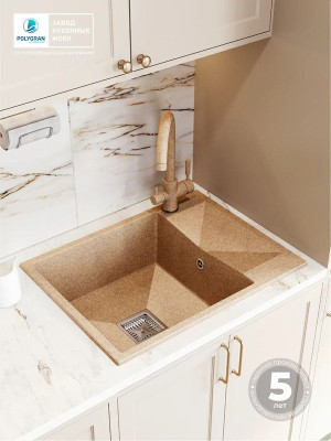 Кухонная мойка Polygran Blade 660 песочный интерьер 5