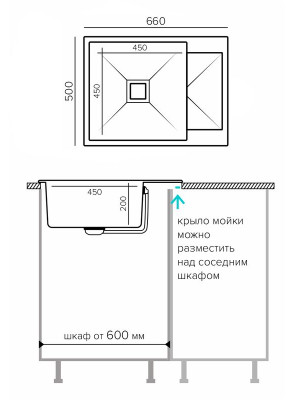 Кухонная мойка Polygran Blade 660 серый размеры