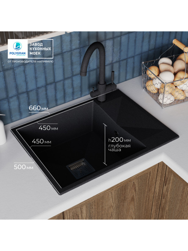 Кухонная мойка Polygran Blade 660 черный размеры