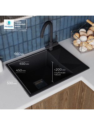 Кухонная мойка Polygran Blade 660 черный размеры