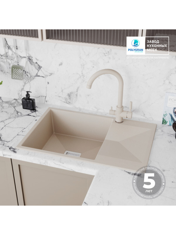 Кухонная мойка Polygran Blade 760 кремовый гарантия