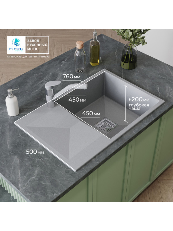 Кухонная мойка Polygran Blade 760 серый размеры в интерьере