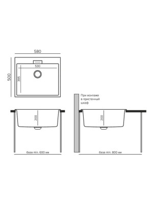 Кухонная мойка Polygran TOLERO 580 кремовый размеры