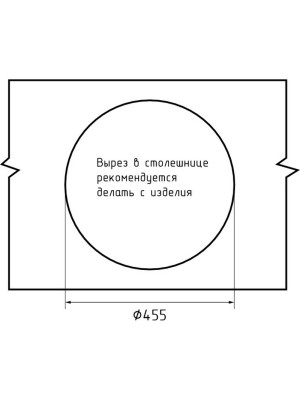 Кухонная мойка GranFest GF-R480 графит размеры 3