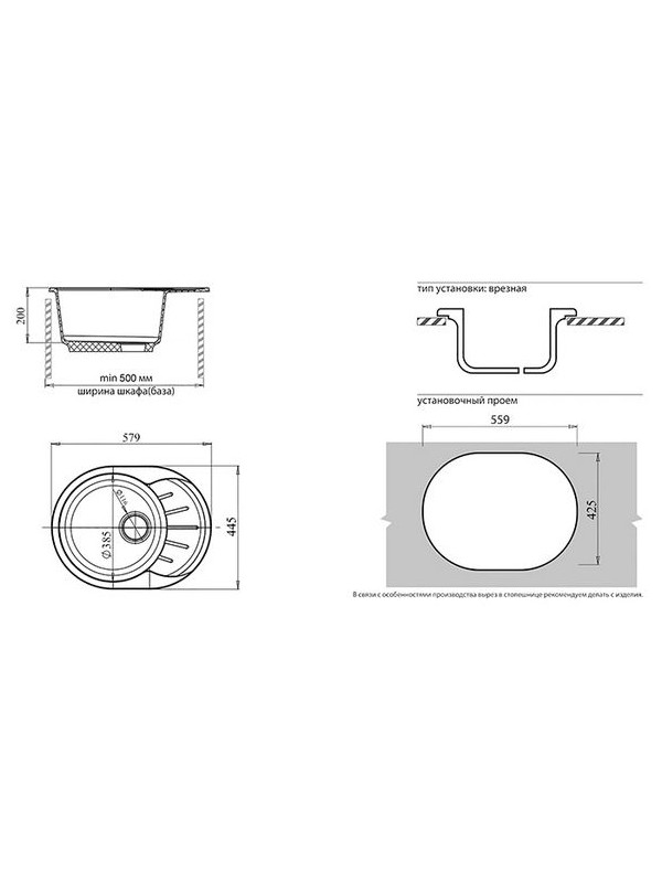 Кухонная мойка GranFest GF-R580L графит размерыы