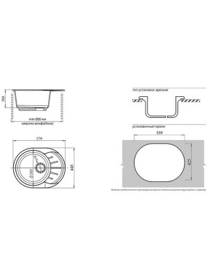 Кухонная мойка GranFest GF-R580L графит размерыы