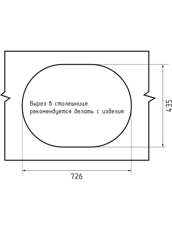 Кухонная мойка GranFest GF-R750L графит размеры 3