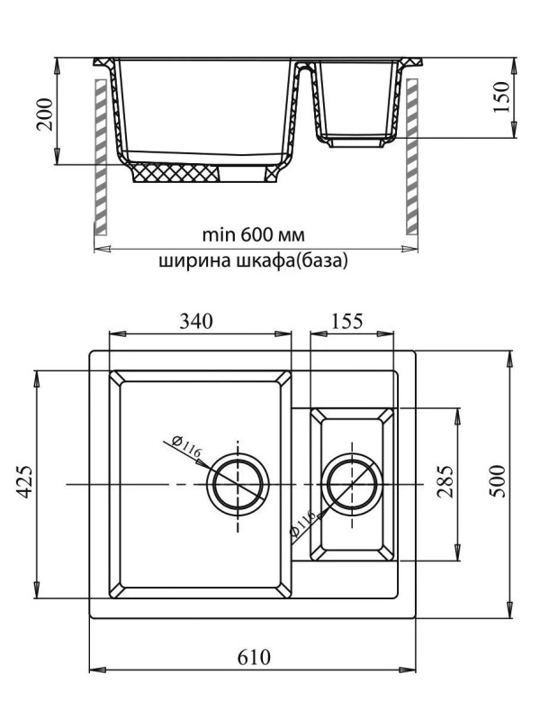 Кухонная мойка Polygran GranFest GF - Q610K песочный размеры