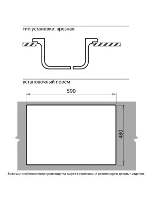 Кухонная мойка Polygran GranFest GF - Q610K песочный размеры 2