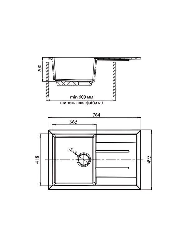 Кухонная мойка Polygran GranFest GF - Q780L песочный размеры