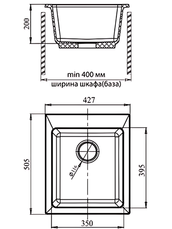 Кухонная мойка Polygran GranFest GF - P505 песочный размеры