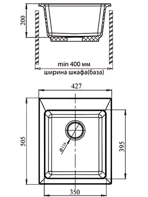 Кухонная мойка Polygran GranFest GF - P505 песочный размеры