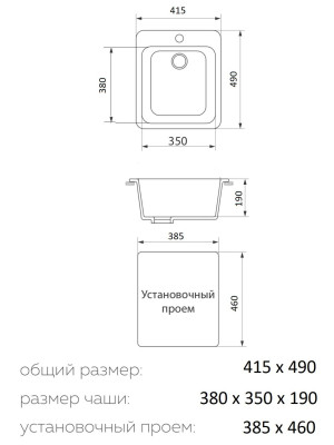 Кухонная мойка Granrus GR-415 бежевый размеры