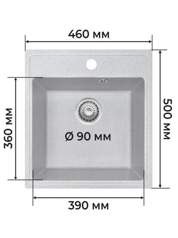 Кухонная мойка Granrus GR-460 светло-серый габариты