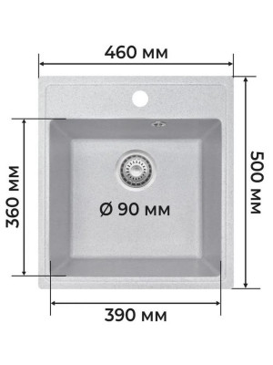 Кухонная мойка Granrus GR-460 светло-серый габариты