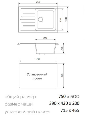 Кухонная мойка Granrus GR-750 бежевый размеры
