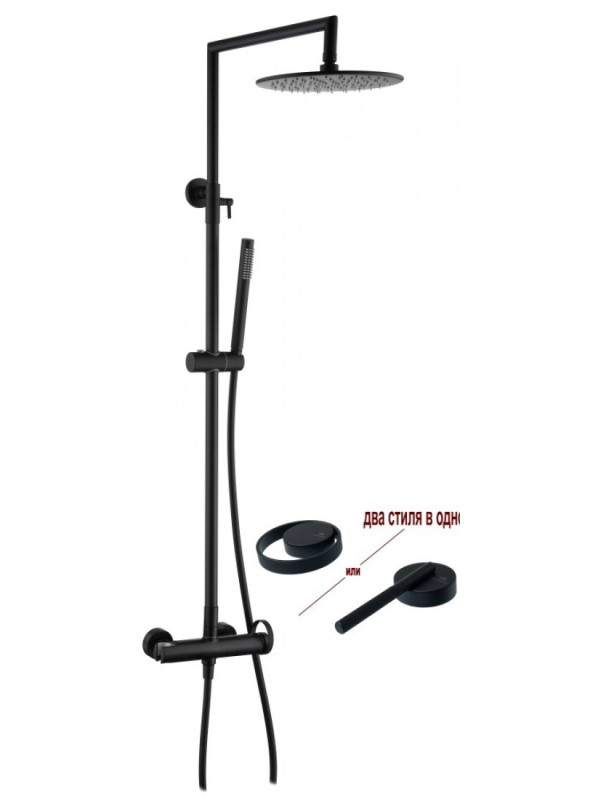 Душевая система Ganzer GZ19160-C