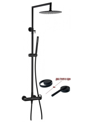 Душевая система Ganzer GZ19160-C