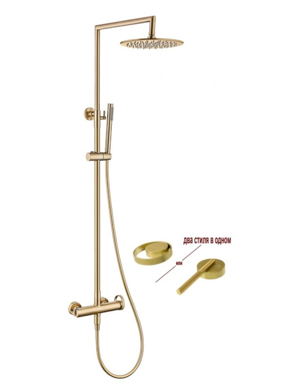 Душевая система Ganzer GZ19160-S