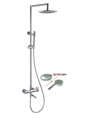 Душевая система Ganzer GZ19162