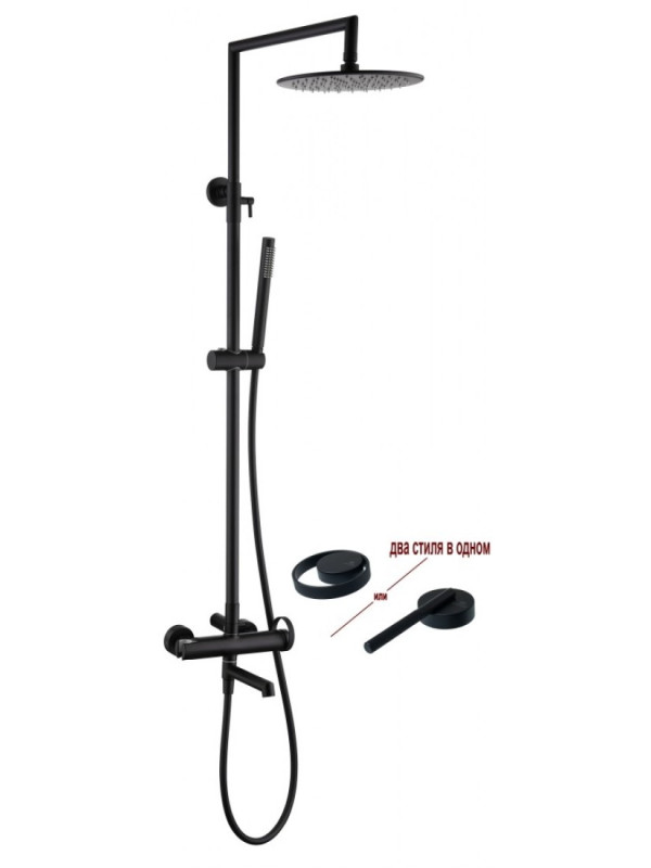 Душевая система Ganzer GZ19162-C