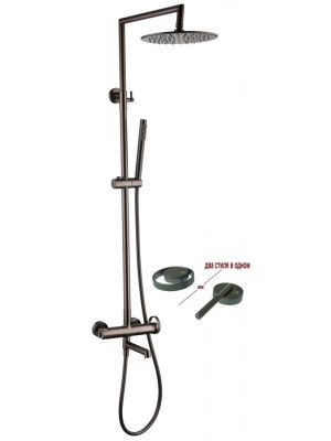 Душевая система Ganzer GZ19162-Q