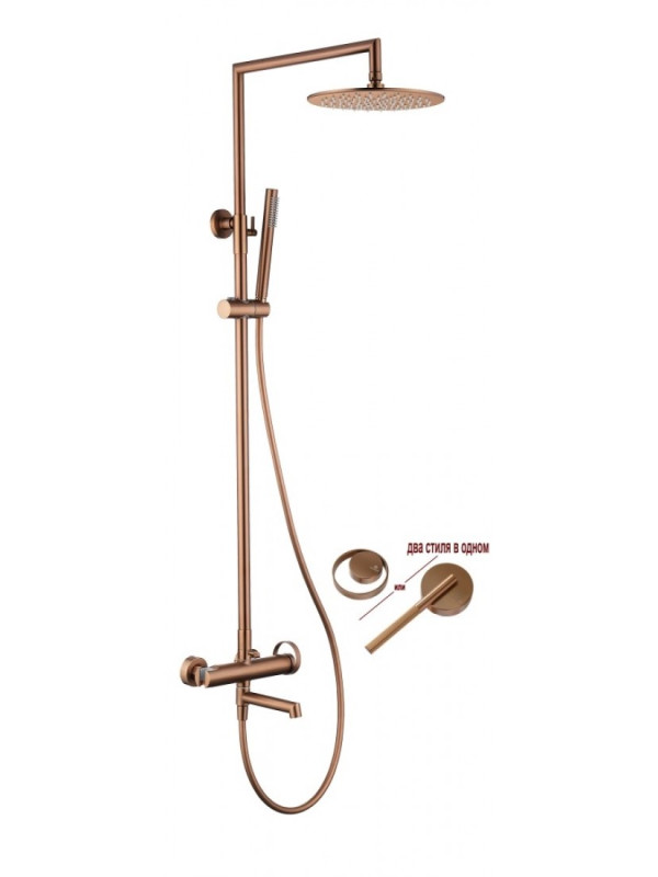 Душевая система Ganzer GZ19162-R