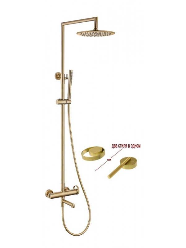 Душевая система Ganzer GZ19162-S