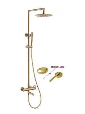 Душевая система Ganzer GZ19162-S