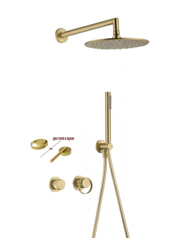 Душевая система Ganzer GZ19164-S