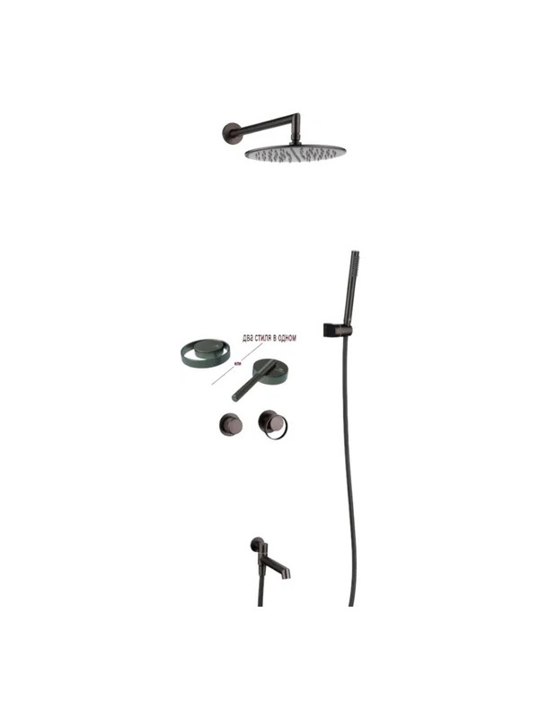 Душевая система Ganzer GZ19165-Q