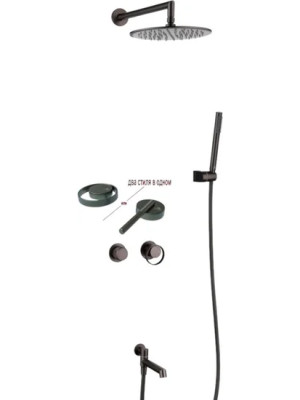 Душевая система Ganzer GZ19165-Q