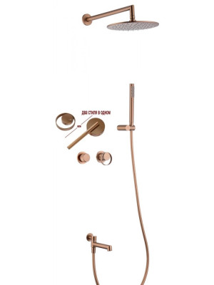 Душевая система Ganzer GZ19165-R