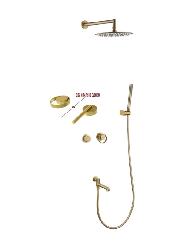 Душевая система Ganzer GZ19165-S