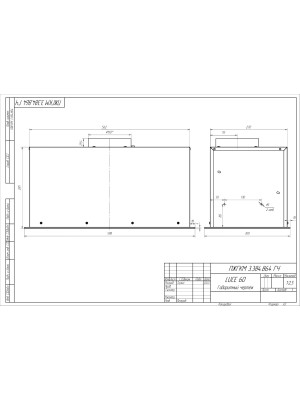 Вытяжка Franke LUCE 60 WH размеры