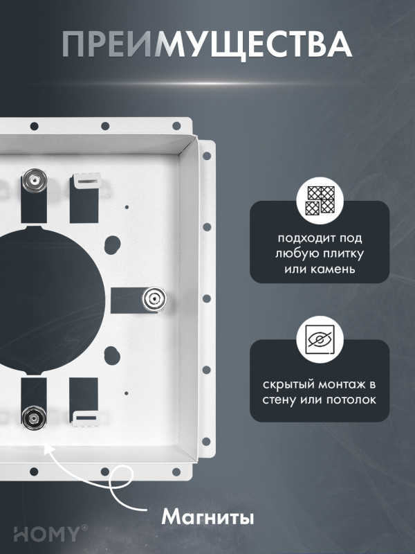 Вентиляционная решетка HOMY AIR PRO VP1 25WM 25х25 с маяком преимущества
