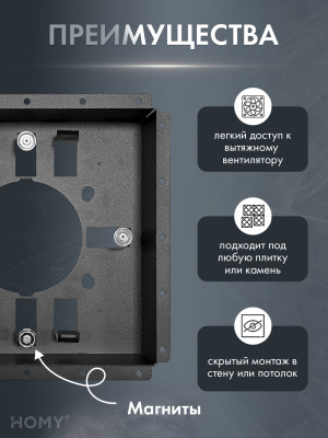 Вентиляционная решетка с вентилятором HOMY AIR PRO VPS100BMHZ 20х20 с маяком ght