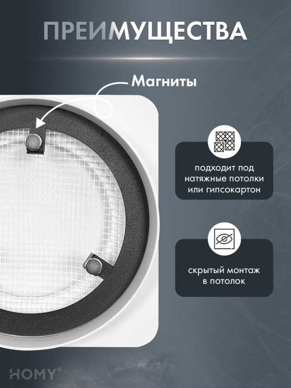 Теневая решетка потолочная 150 выход 100 белая AV100150W преимущества