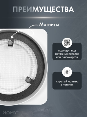 Теневая решетка потолочная 150 выход 100 белая AV100150W преимущества
