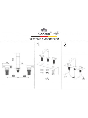 Смеситель Ganzer GZ01115 хром размеры