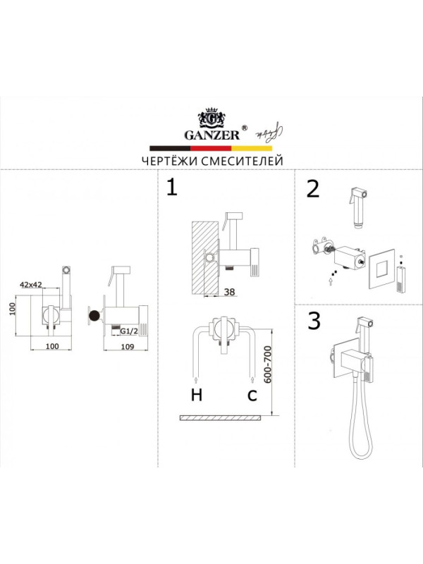 Смеситель Ganzer GZ01157 хром размер