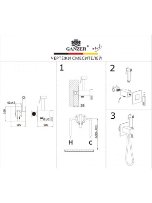 Смеситель Ganzer GZ01157 матовое золото размеры