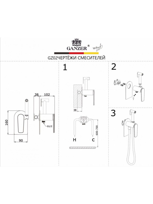 Смеситель Ganzer GZ02157 оружейная сталь размеры